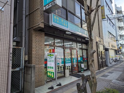 ニコニコ整骨院