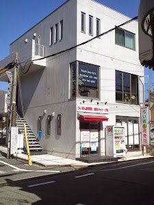 らいおん接骨院・鍼灸マッサージ