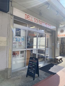 DELLSORARE整骨院