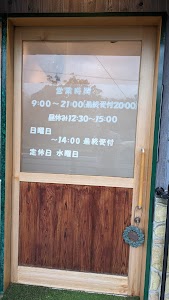 めぶき整骨院