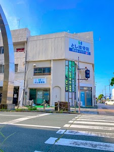 とし接骨院豊橋院