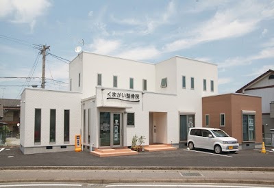 くまがい整骨院