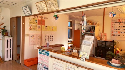 あいら整骨院