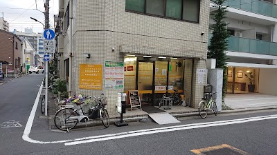 ひまわり三田鍼灸整骨院