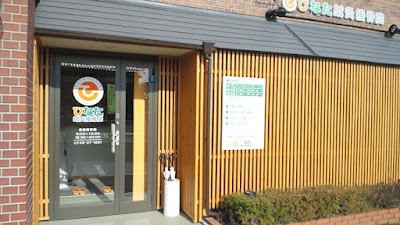 ひなた鍼灸接骨院