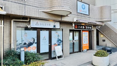 三河島鍼灸整骨院