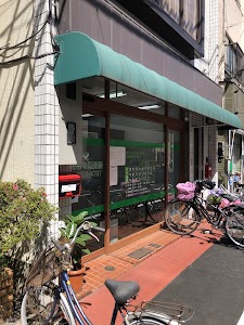 したまち整骨院
