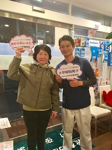 早稲田みやぎ整骨院