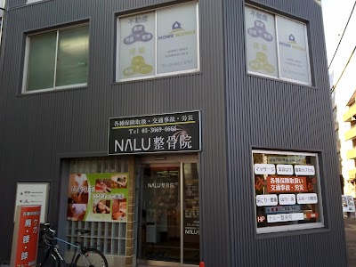 ナルー整骨院