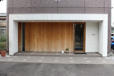 はせがわ整骨院