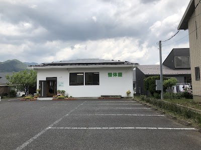 整体屋