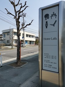 そうま整骨院 Hone Lab.