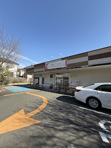 薬師台おはな接骨院＆鍼灸マッサージ院