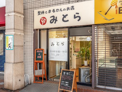 みとら 都通り店