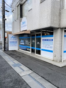 まなる接骨院