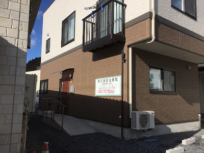 及川指圧治療院