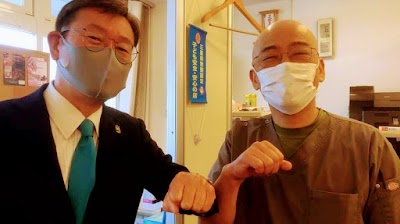 てらだ鍼灸整骨院