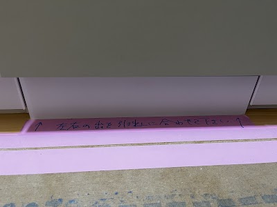 佐藤マッサージ