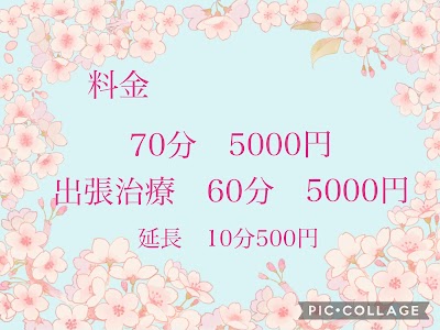 癒改ゆかい鍼灸治療院