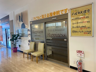 Happiness整骨院＆鍼灸院