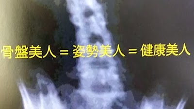 入江自然整体院