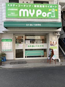 ふれあい接骨院