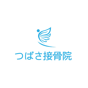 つばさ接骨院