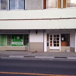いずみ整骨院