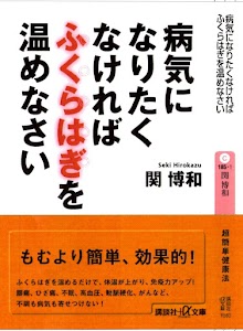 せき接骨院