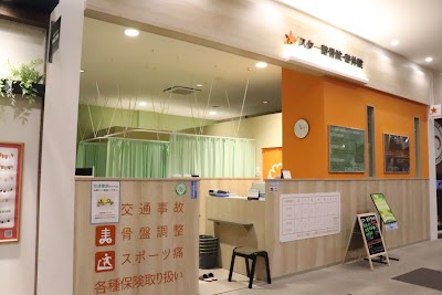 スター整骨院
