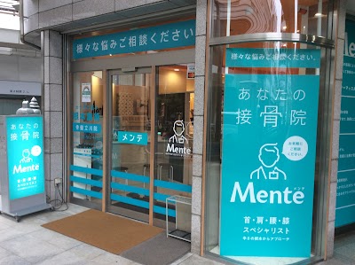 Mente（メンテ） 骨盤立川院