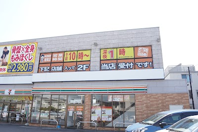 楽ごり 座間店