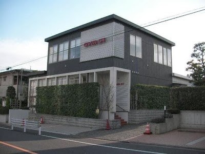 いしはら整骨院