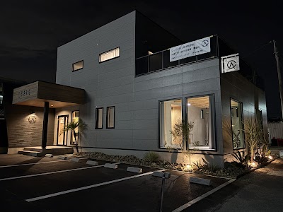 山本接骨院