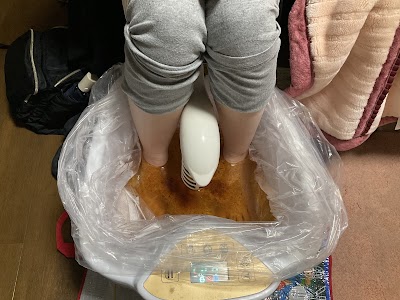 きたざわ接骨院
