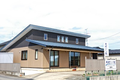 木村はり・灸・マッサージ院