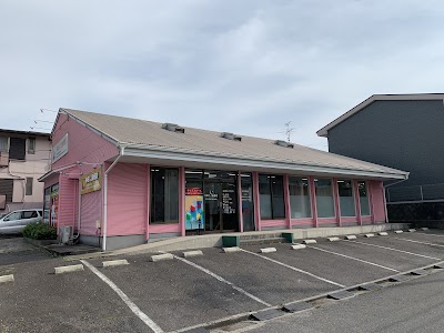 中日鍼灸接骨院加木屋店