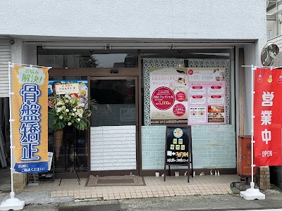 阿部接骨院