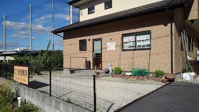 つづき接骨院
