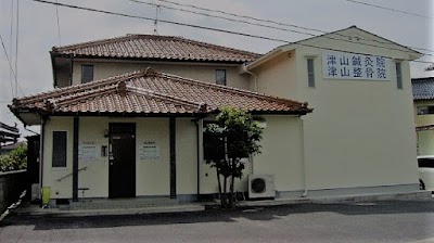 津山鍼灸整骨院