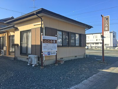 こころ堂