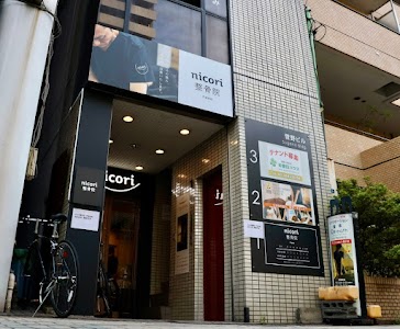 nicori整骨院 門前仲町院