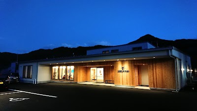 武田整形外科
