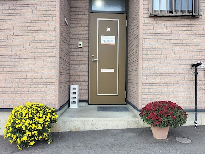 はり灸接骨院 かなめ
