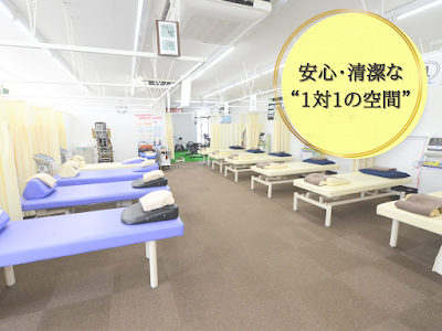 TSUNAGI鍼灸接骨院 白鷗大前院