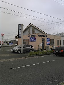 前原整骨院