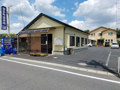 喜多町接骨院