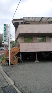和