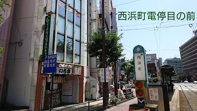 イーズカイロプラクティック