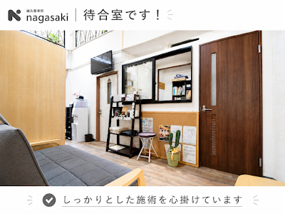 鍼灸整骨院nagasaki